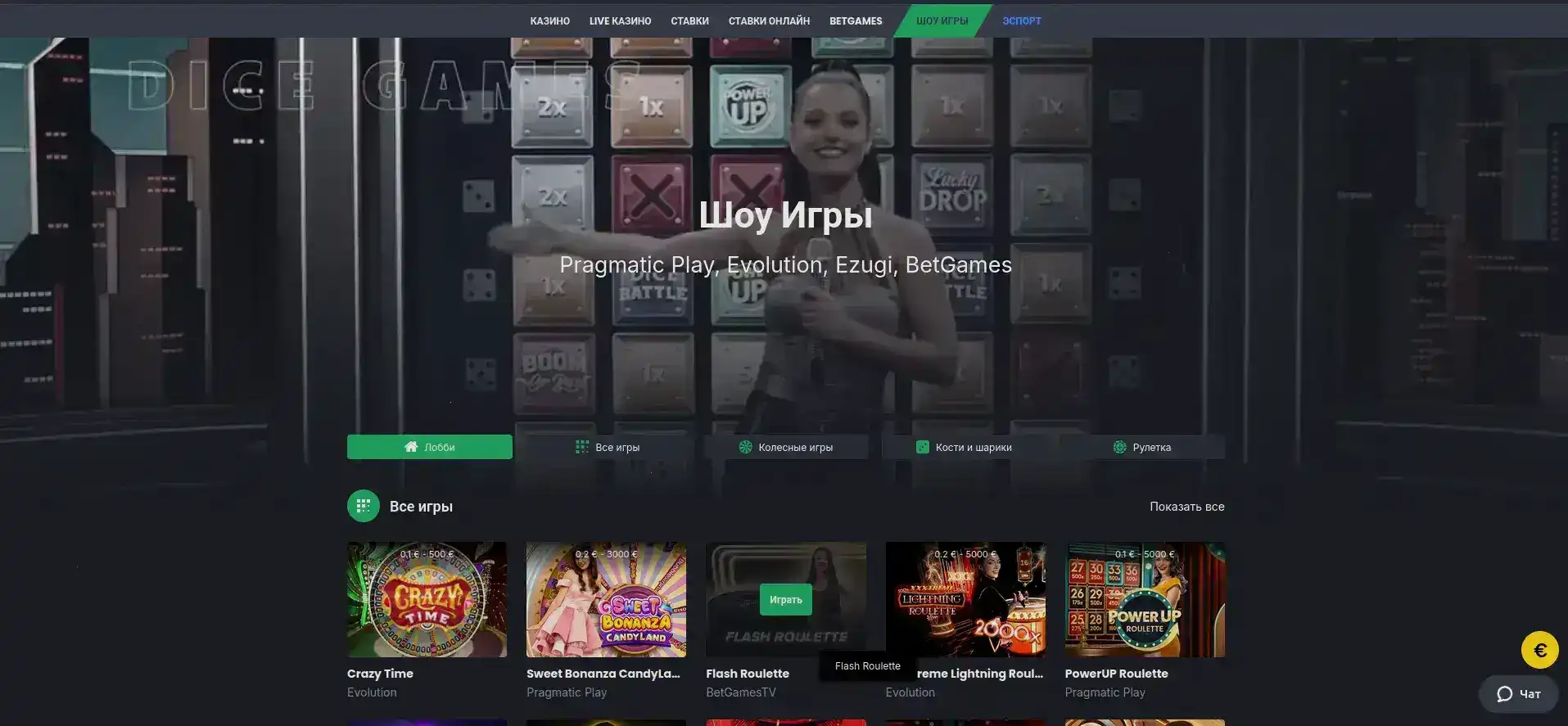 Мобильный вход в Vivaro casino 2026